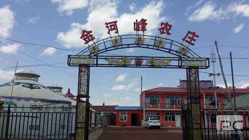 張北縣金河峰農莊