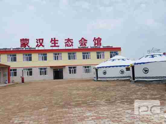 中都草原三寶營盤蒙漢生態會館