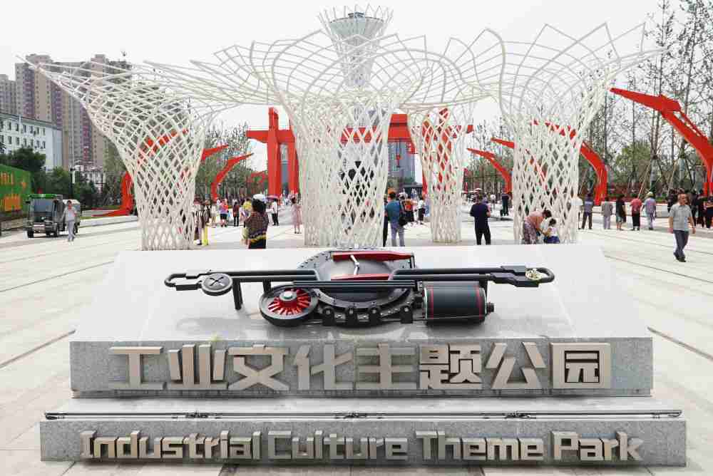 張家口工業文化主題公園